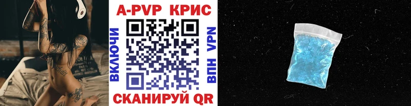 A PVP СК Кубинка