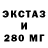 Экстази Punisher DHU Official