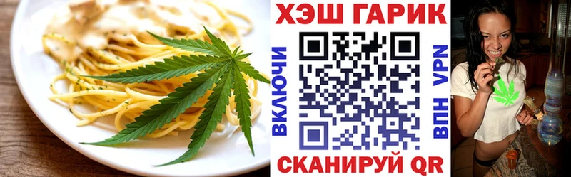 продажа наркотиков  Кубинка  Canna-Cookies конопля 