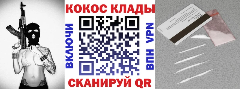 Cocaine Колумбийский  Кубинка 
