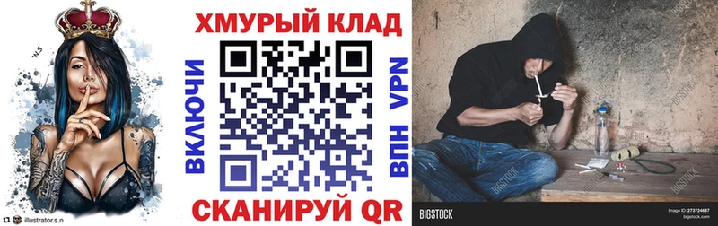 ГЕРОИН Heroin  Кубинка 