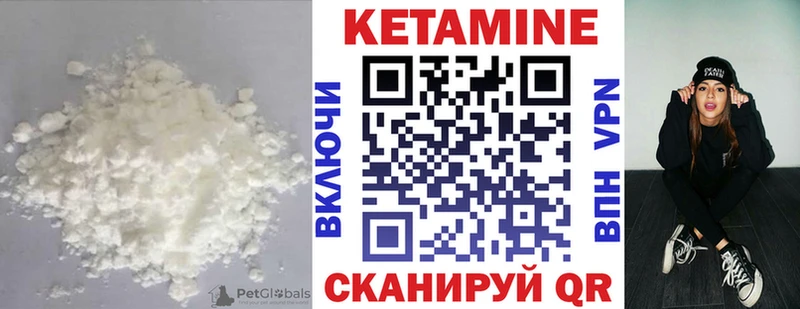 блэк спрут   Кубинка  КЕТАМИН VHQ 