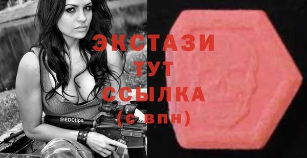 гашишное масло Беломорск