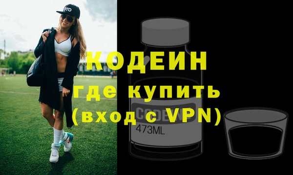 ALPHA-PVP Белоозёрский
