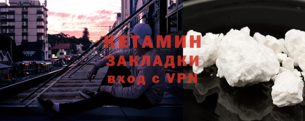ALPHA-PVP Белоозёрский
