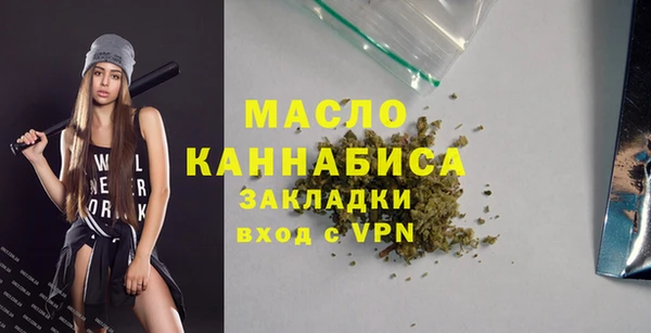 хмурый Белокуриха