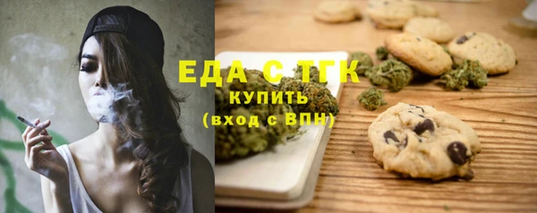 ALPHA-PVP Белоозёрский