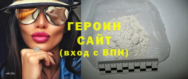 ALPHA-PVP Белоозёрский