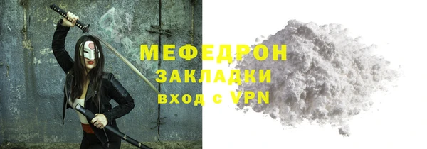 гашишное масло Беломорск