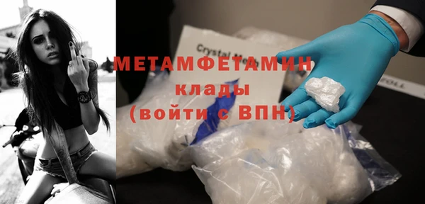 ALPHA-PVP Белоозёрский