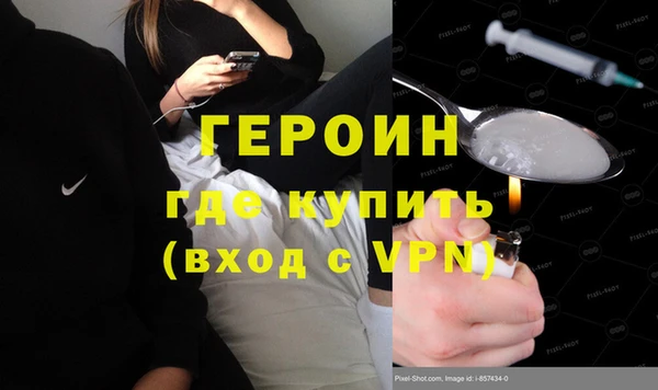хмурый Белокуриха