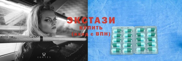 ALPHA-PVP Белоозёрский