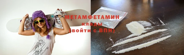 ALPHA-PVP Белоозёрский