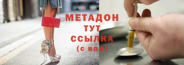 ALPHA-PVP Белоозёрский