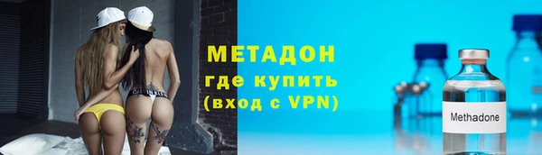 гашишное масло Беломорск