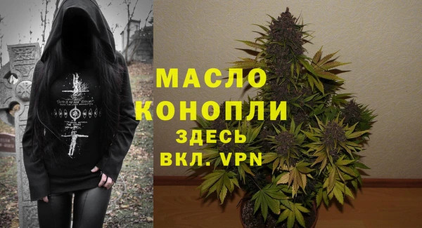 ALPHA-PVP Белоозёрский