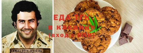 гашишное масло Беломорск