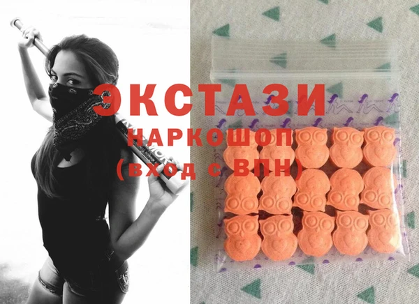 гашишное масло Беломорск