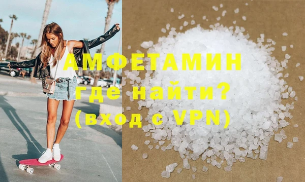хмурый Белокуриха