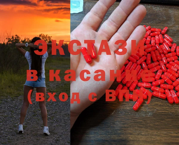 гашишное масло Беломорск