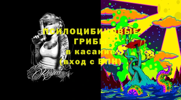 ALPHA-PVP Белоозёрский