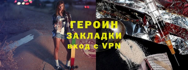 гашишное масло Беломорск