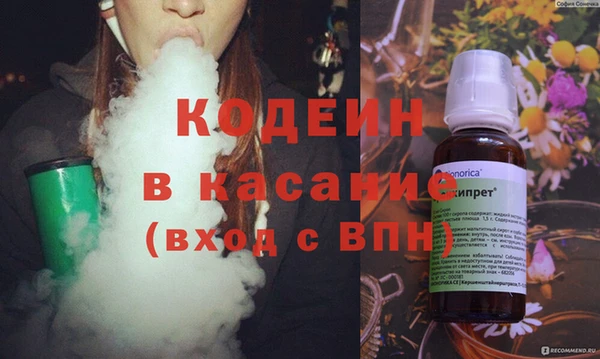гашишное масло Беломорск