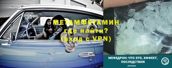 хмурый Белокуриха