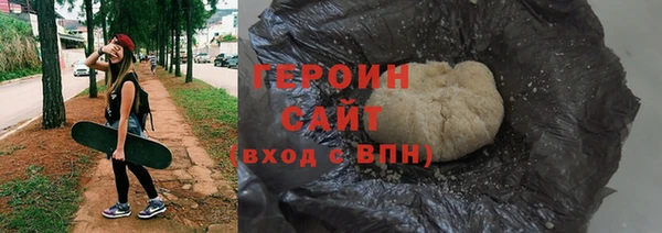 ALPHA-PVP Белоозёрский