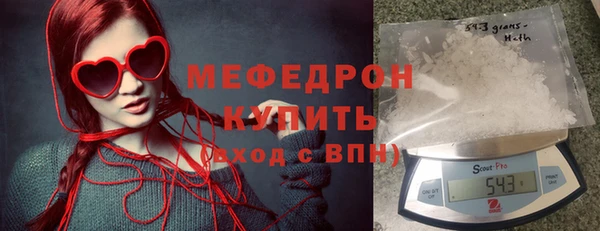 гашишное масло Беломорск