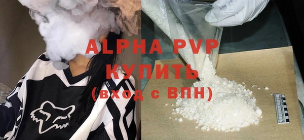 ALPHA-PVP Белоозёрский