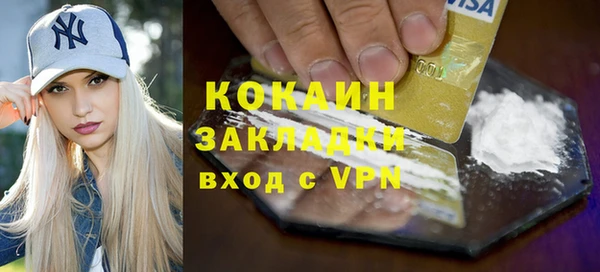 гашишное масло Беломорск