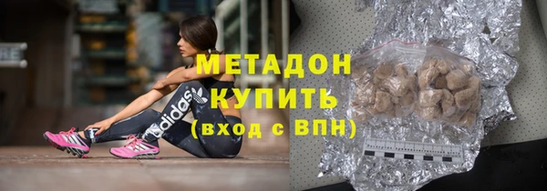 гашишное масло Беломорск