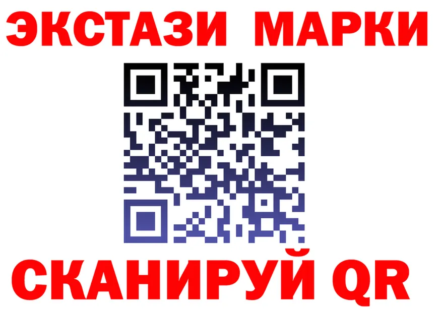 ЭКСТАЗИ 250 мг зеркало shop ссылка на мегу Кубинка