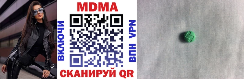 MDMA crystal  Кубинка 