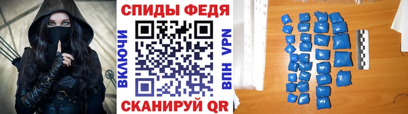 МЕТАМФЕТАМИН Methamphetamine  Кубинка 