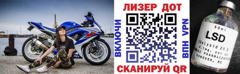 Наркотические марки 1500мкг  Кубинка 